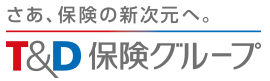 T&D保険グループ